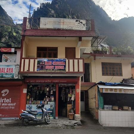 Hari Krishna Guest House Pandukeshwar Екстер'єр фото