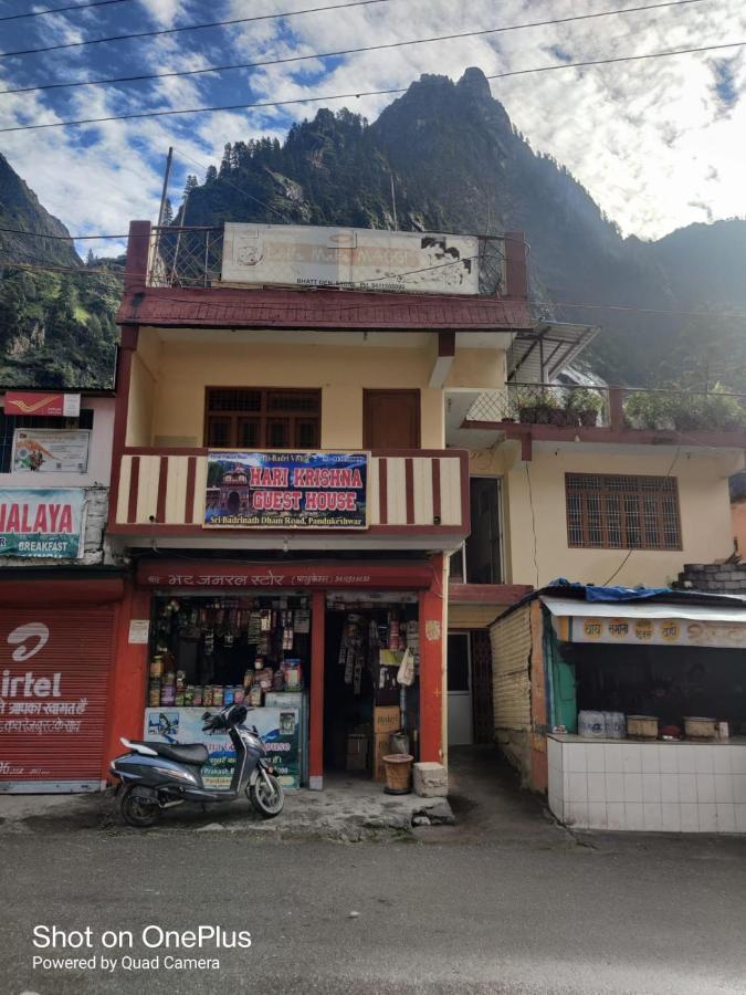 Hari Krishna Guest House Pandukeshwar Екстер'єр фото
